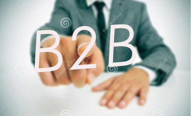 B2B專注