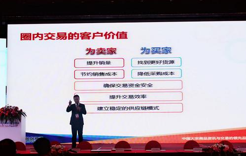 石化電商最大戰(zhàn)略合并平臺——金聯(lián)創(chuàng)重磅襲來