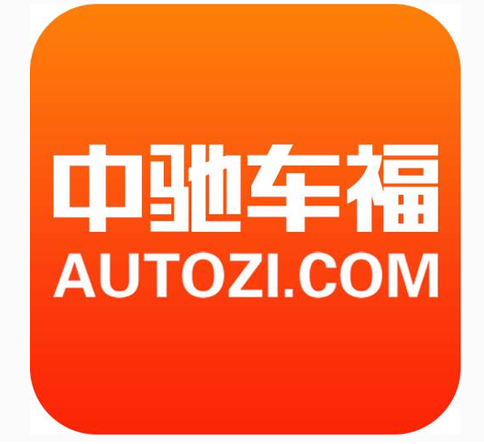 中馳車福