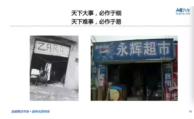 必作于細(xì)