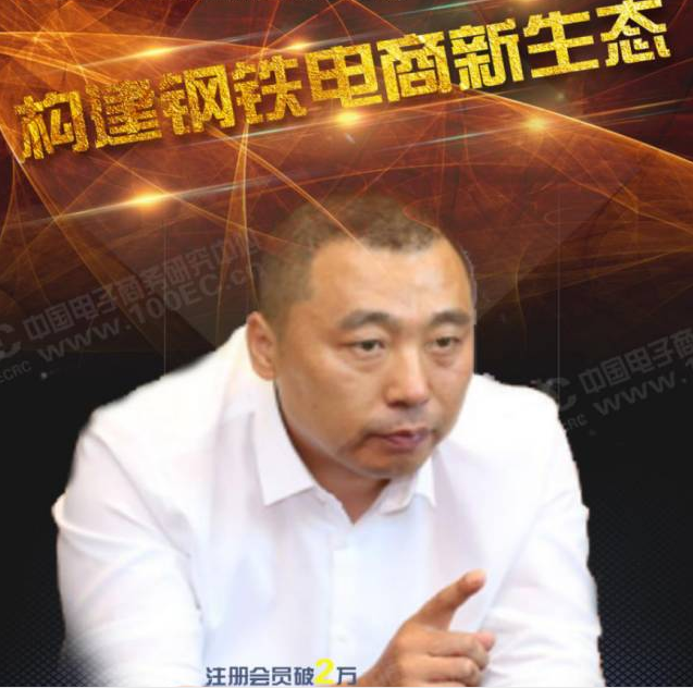 趙偉