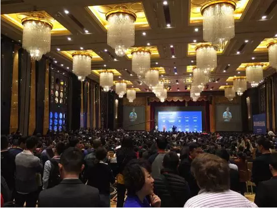 海外倉大會(huì)