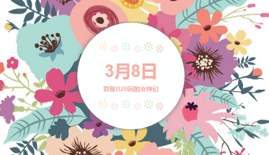 女神特輯