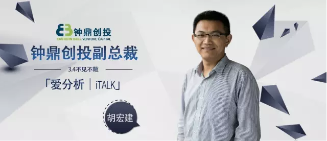 胡宏建