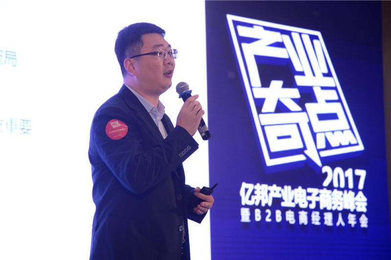白睿