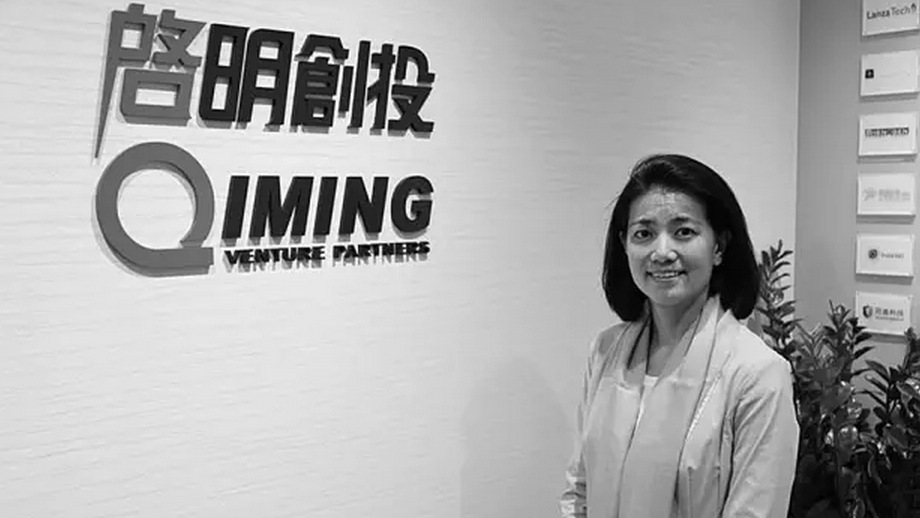 梁穎宇: 做一個(gè)“懂行” 的投資人