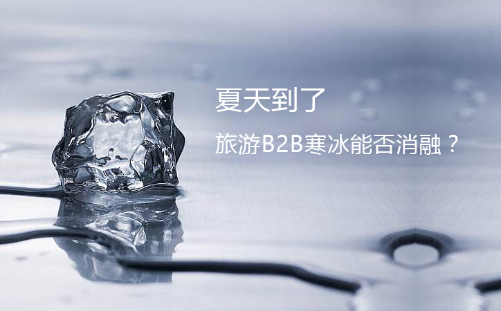 微信圖片_20170503132343.png