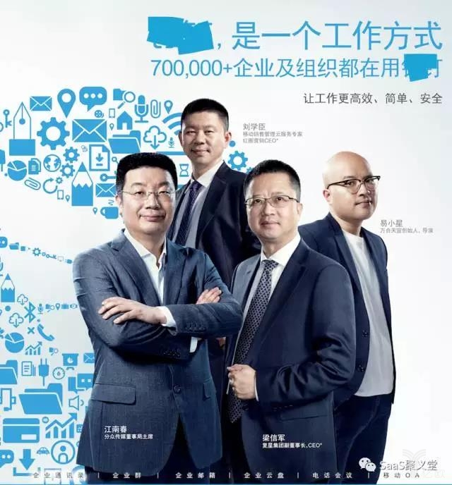 公司海報