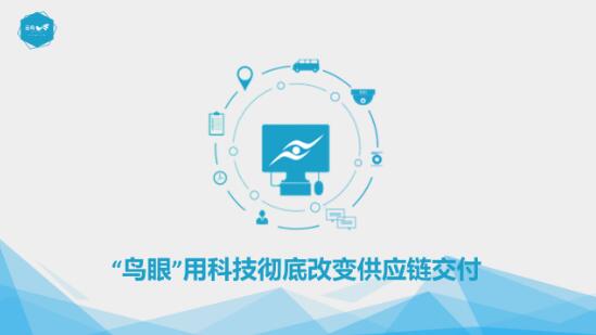 新零售創(chuàng)業(yè)者：給我一萬個楊志，照樣被劫生辰綱