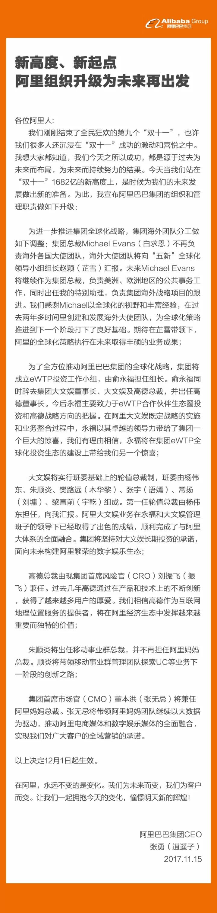 微信圖片_20171116074828.jpg