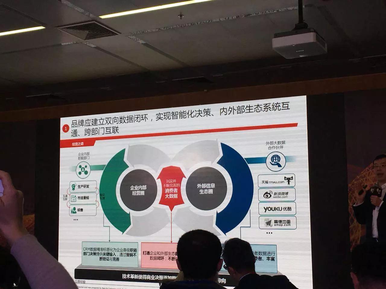 微信圖片_20171130082606.jpg