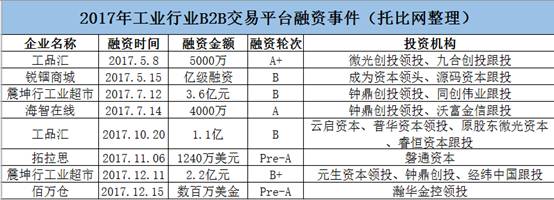 微信圖片_20171216151621.jpg