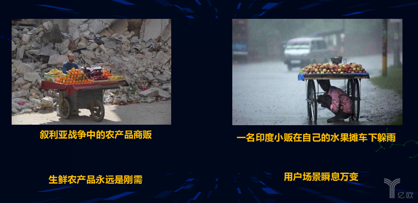 新零售業(yè)態(tài)下，生鮮物流供應(yīng)鏈生態(tài)重構(gòu)與賦能