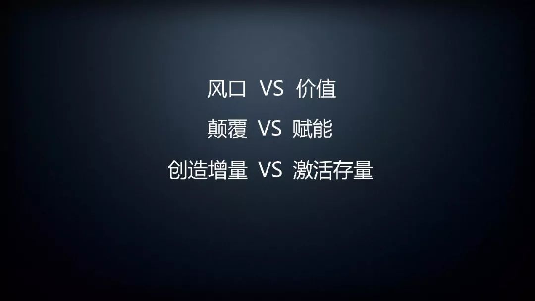 S2b和to b企業(yè)的最新思考