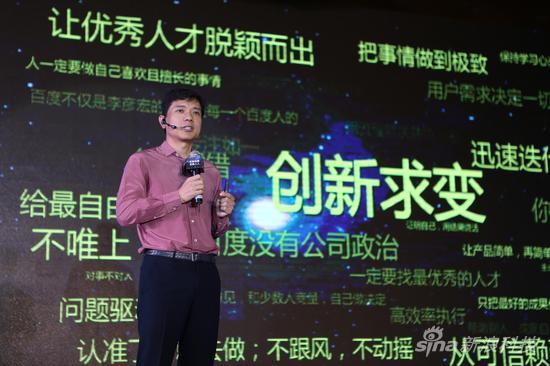 李彥宏：傳統(tǒng)企業(yè)與互聯(lián)網(wǎng)企業(yè)都需轉型