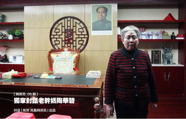 2014了，華為、老干媽、順豐為什么還不上市？