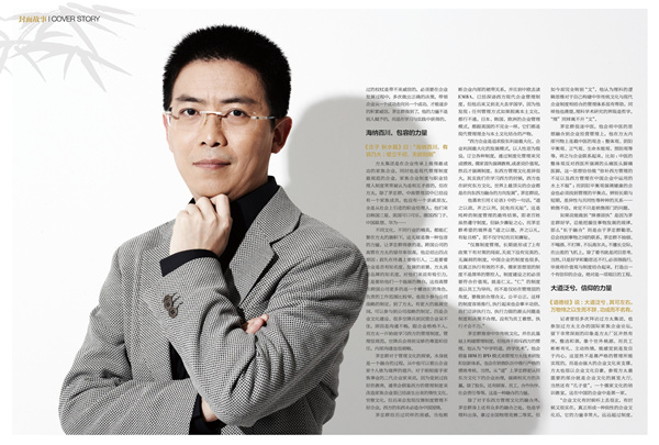 2014了，華為、老干媽、順豐為什么還不上市？