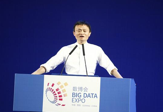 馬云貴陽數(shù)博會演講