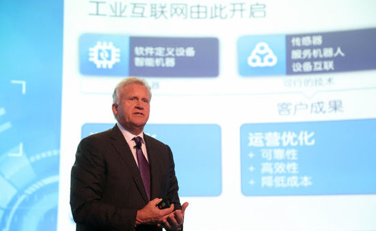 通用電氣CEO：過(guò)去十年被BAT主導(dǎo) 沒(méi)參與是錯(cuò)誤