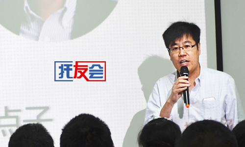 零一創(chuàng)投吳運龍：零一B2B投資的標準