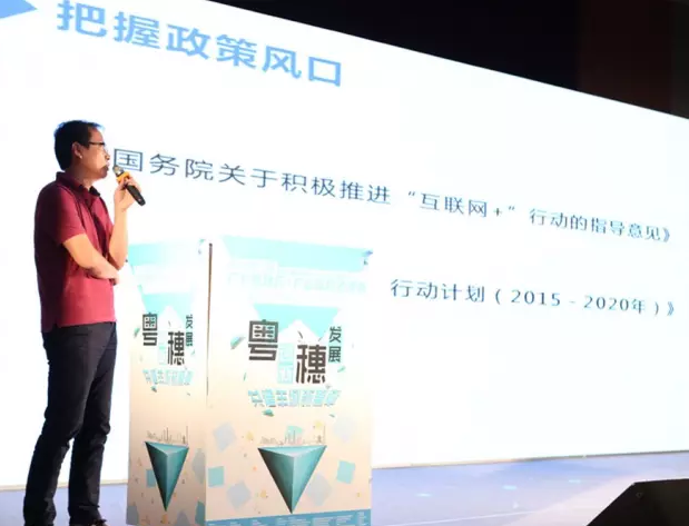找塑料網(wǎng)：資本寒冬下如何找準互聯(lián)網(wǎng)+創(chuàng)業(yè)方向？