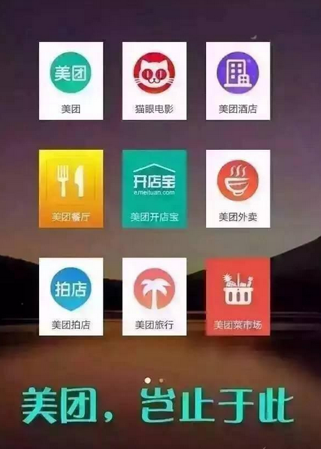 餐館送菜互聯(lián)網(wǎng)+，進入艱難生存期