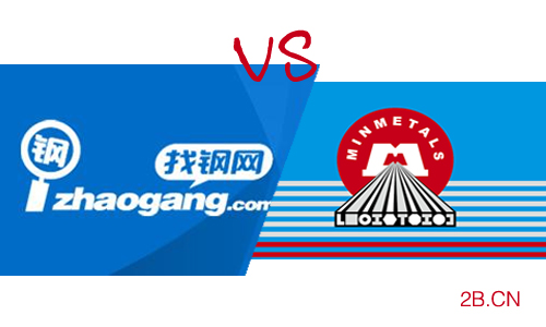 五礦鑫益聯(lián)PK找鋼網(wǎng) 兩種模式誰(shuí)將笑到最后