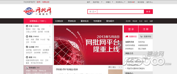 
網(wǎng)批網(wǎng)上線 郭羽要終結(jié)馬云王健林的賭約