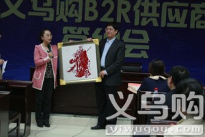 
砸1000萬在北京建倉儲“義烏購”試水新型商業(yè)模式