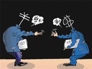 
一達通：中小企業(yè)“團購”遠期外匯保值