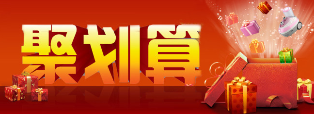 QQ截圖20140624104019