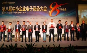 
金泉網(wǎng)榮登2012年中國B2B行業(yè)網(wǎng)站50強(qiáng)