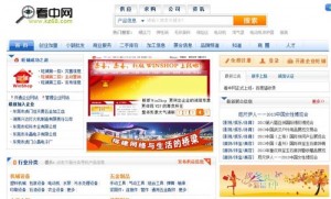 
廣交會窺見對歐出口遇冷