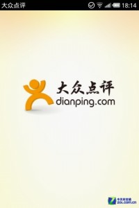 
看阿里圍堵大眾點(diǎn)評(píng)