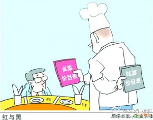 
生鮮電商：臥薪三年，打造“三寶”