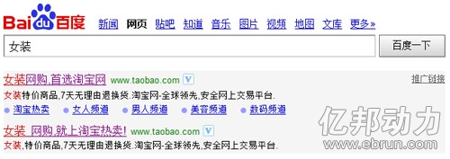 
阿里百度關(guān)系解凍 秘密重啟廣告合作