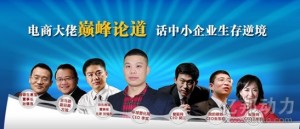 
環(huán)球塑化推“產(chǎn)購銷服” ，向平臺(tái)服務(wù)商轉(zhuǎn)移