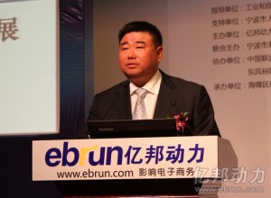 
京東商城藍(lán)燁:京東將與更多的B2B平臺合作
