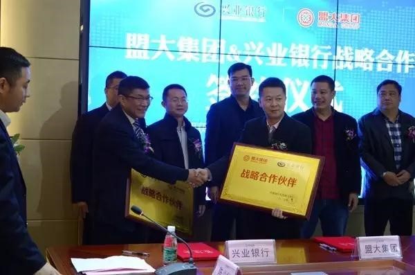大易有塑授信