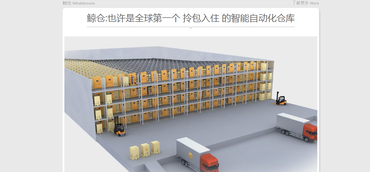 鯨倉科技