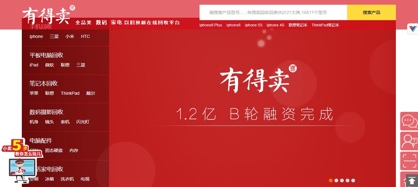 QQ截圖20170303152424.jpg