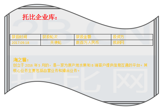 海之貓1.png