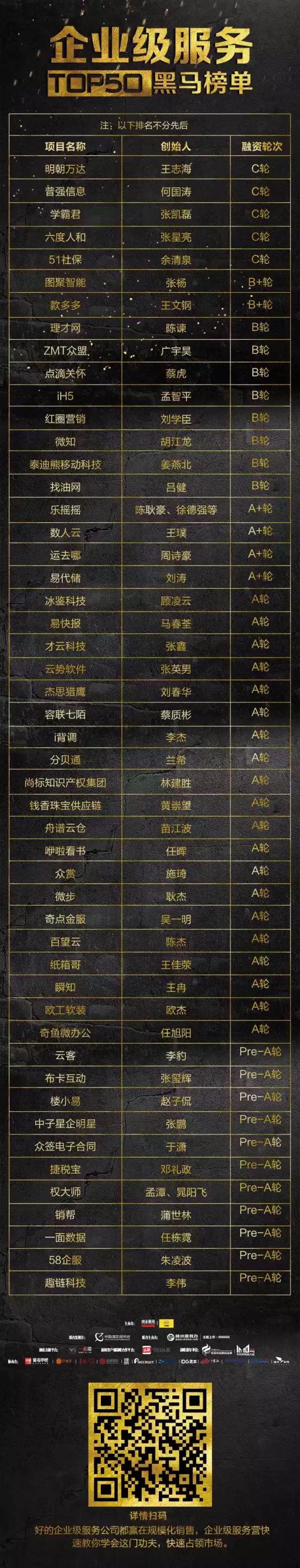 微信圖片_20170922091026.jpg