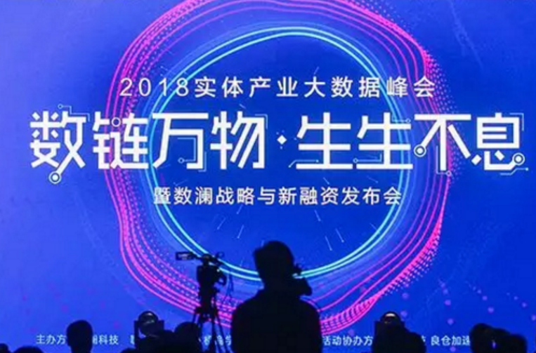 數(shù)瀾科技.png