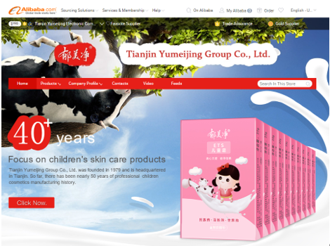 疫情讓企業(yè)發(fā)展受到“物理阻隔”？