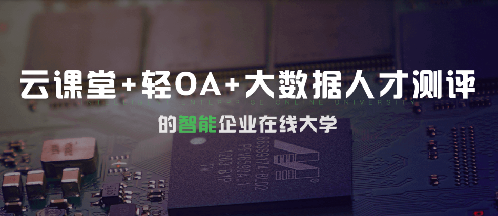 企課網獲近千萬投資 企業(yè)培訓市場規(guī)模近萬億