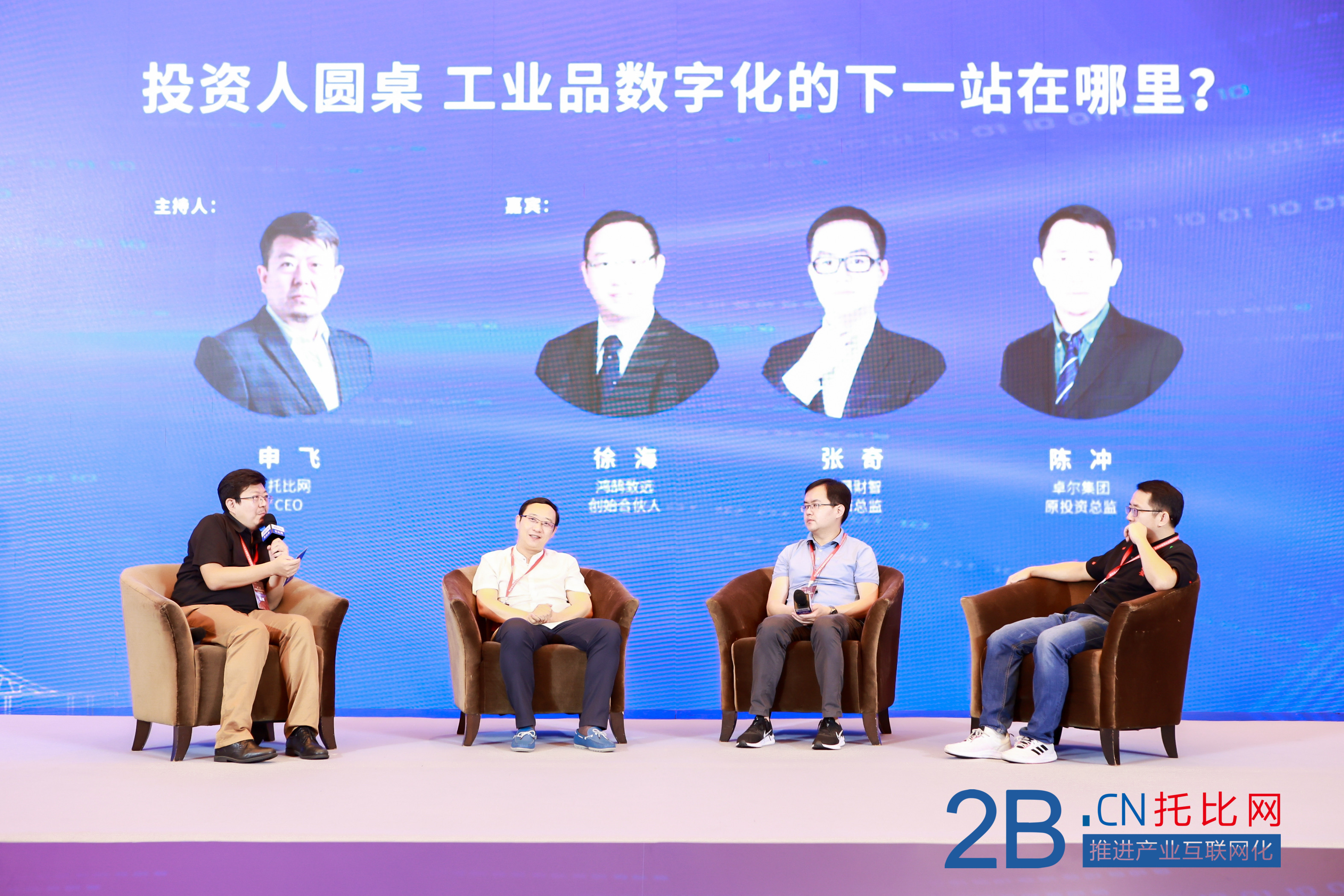 <a href=http://www.lcby.net/rongzi/ target=_blank class=infotextkey>投資</a>人圓桌.jpg
