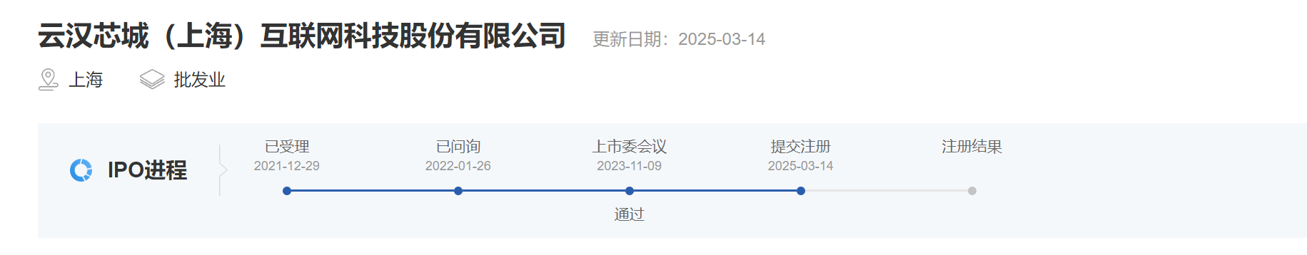 云漢1.png