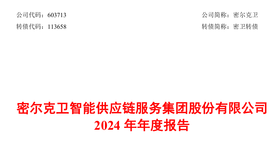 密.png