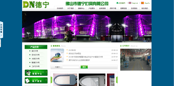 客戶分享：商友學堂是網(wǎng)絡營銷的必然選擇